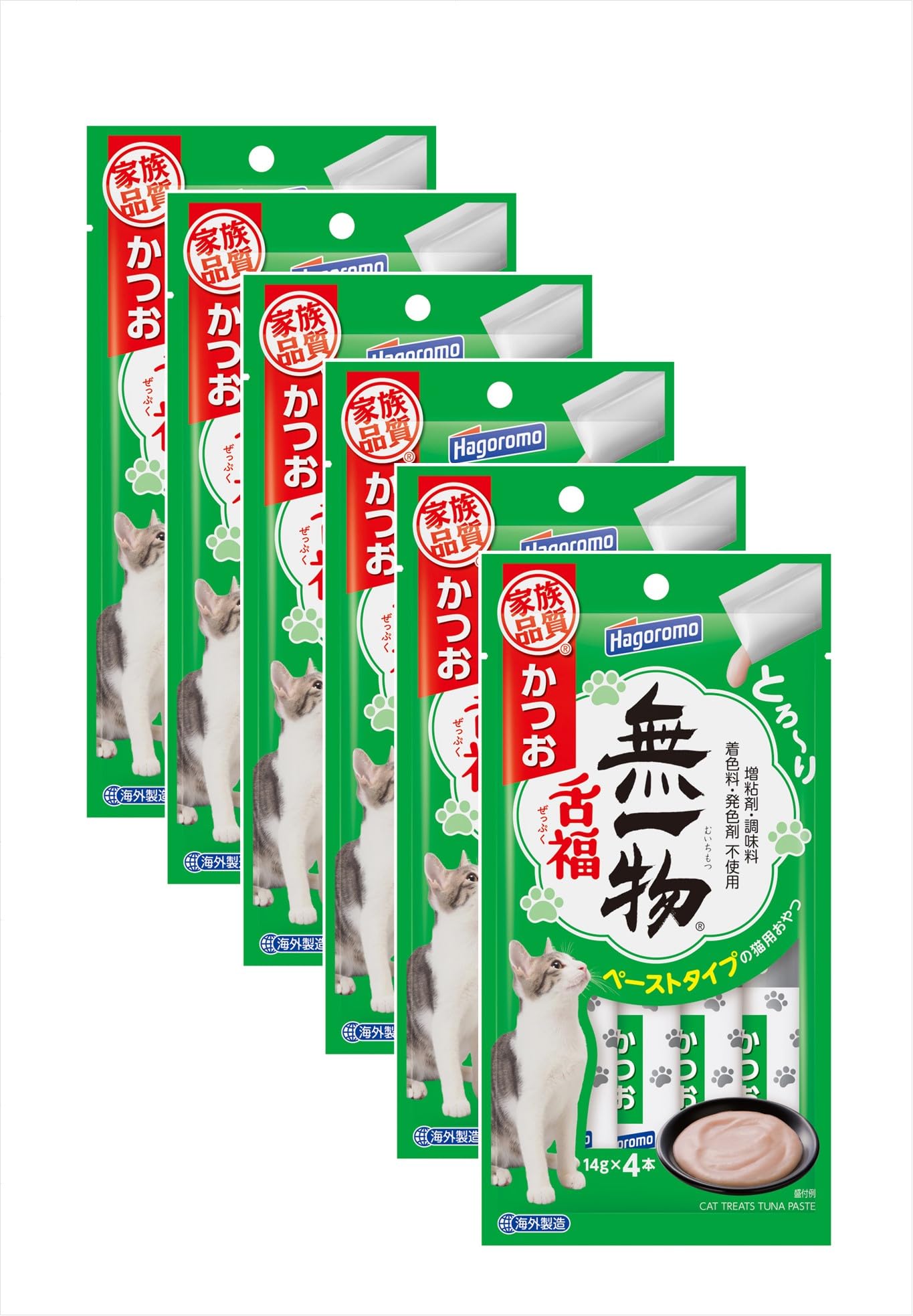 ⭐️新品 はごろも キャットフード 無一物 舌福 バラエティ 3種類×4袋X8箱 ⭐️新品 はごろも キャットフード 無一物 舌福 バラエティ 3